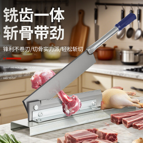 铡刀切骨机家用切骨头神器小型猪蹄商用扎刀切刀剁鸡排骨手动闸刀