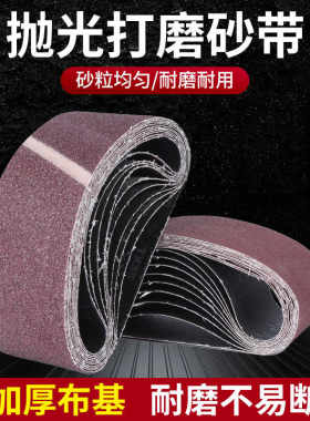 不锈钢木工100*610金属坡口机