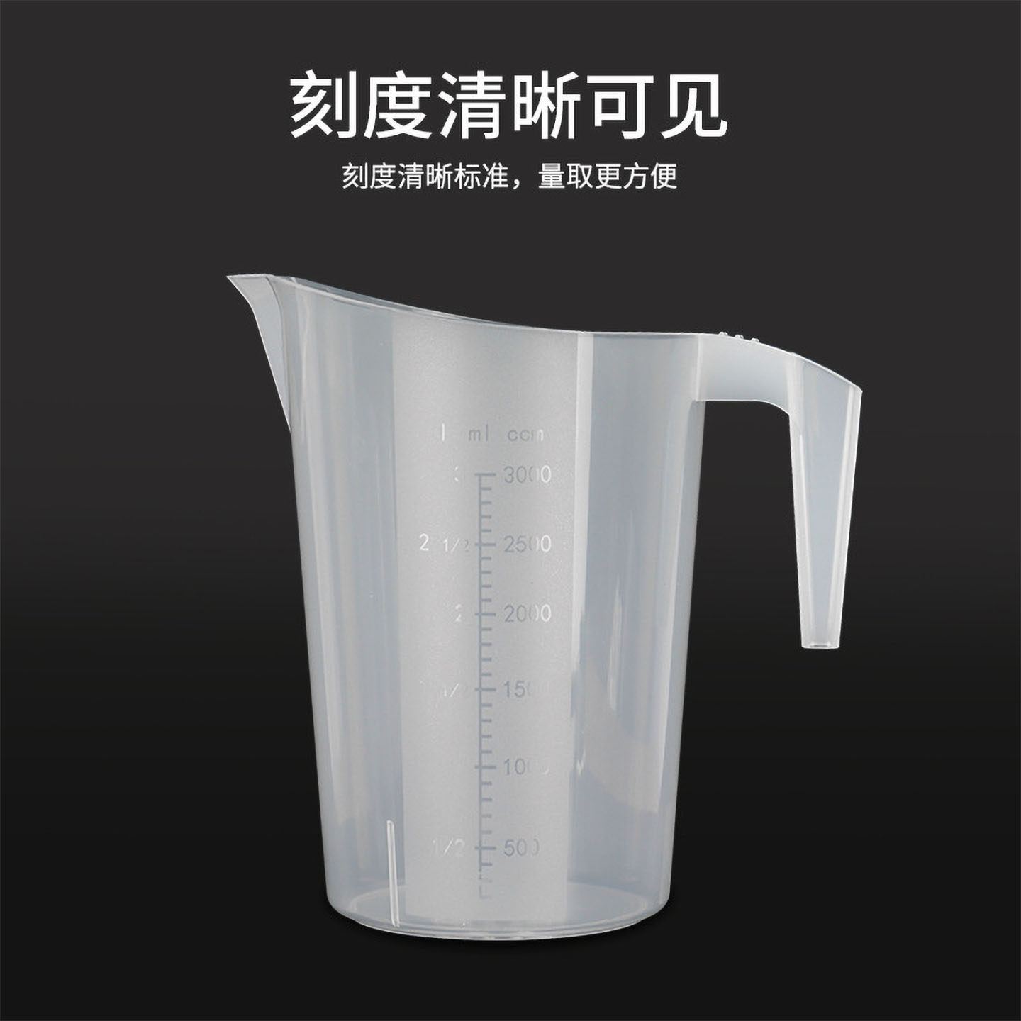 家用酒壶专用杯子白酒大号红酒壶带刻度加厚一1塑料2二斤装分酒器