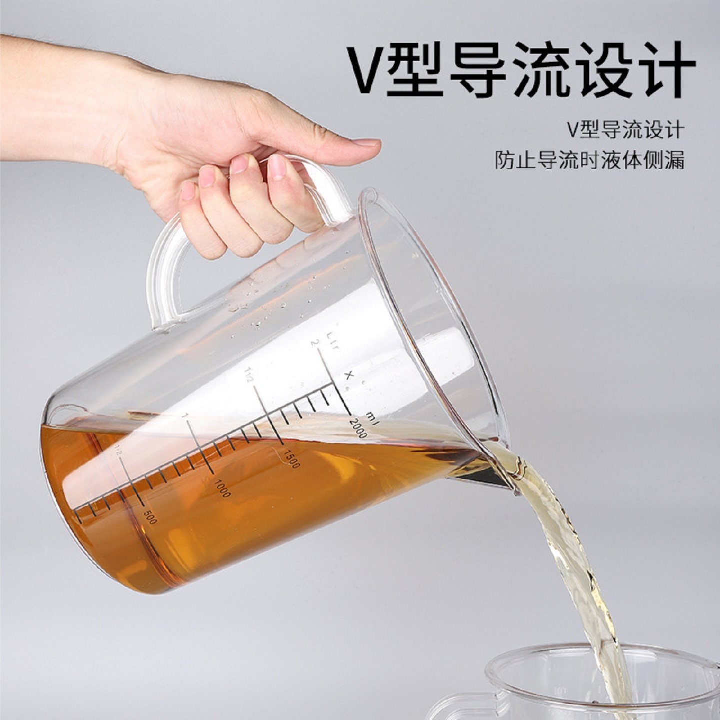 家用酒壶专用杯子白酒大容量红酒带刻度加厚一1塑料2二斤装分酒器