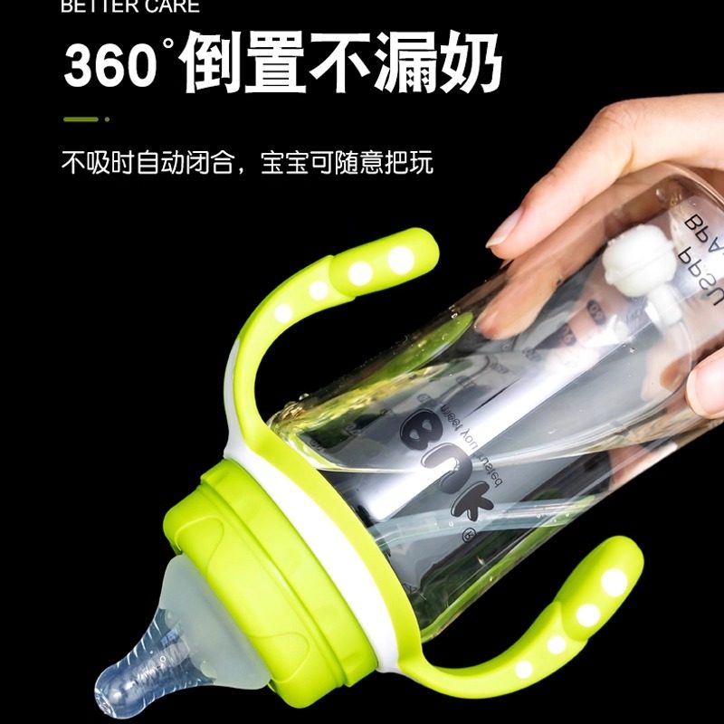 奶瓶ppsu防摔0一6个月以上宝宝仿母乳防呛喂奶杯耐热喝水杯子婴儿