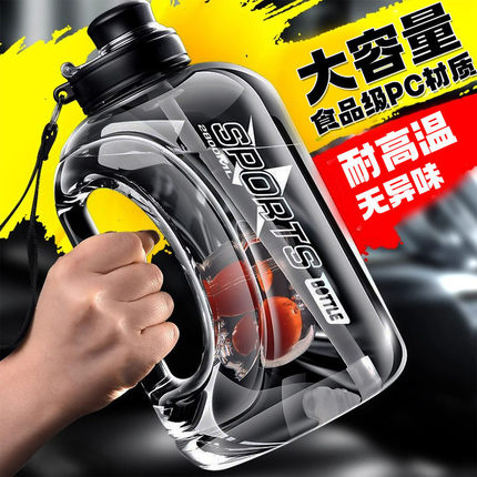 户外酒壶大容量食品级塑料五斤装酒便携水杯白酒瓶酒瓶子空瓶高档
