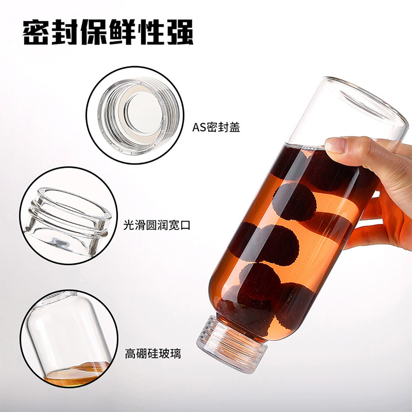 带刻度加厚玻璃密封便携式小酒壶