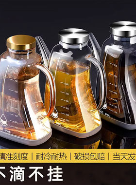 酒壶家用密封效果好有盖子带刻度