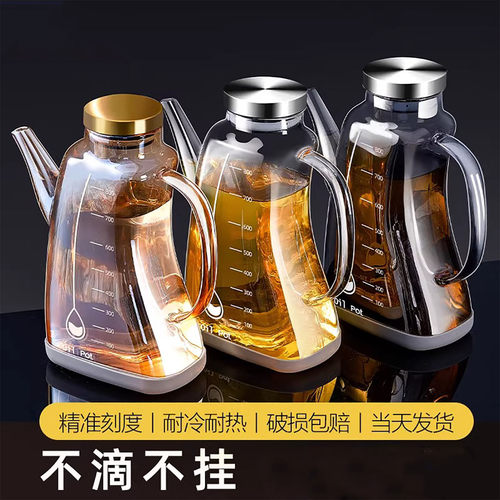 酒壶家用密封效果好有盖子带刻度