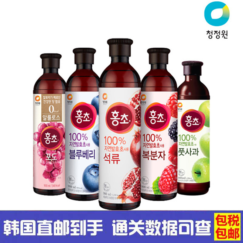 韩国直邮 清净园红醋石榴苹果醋 覆盆子果醋无添加红醋饮品900ml