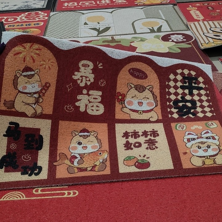 全新高弹加密丝圈地垫80*120厘米,居家布艺,入户地垫,淘宝优惠券,粉丝福利购,淘宝优惠卷