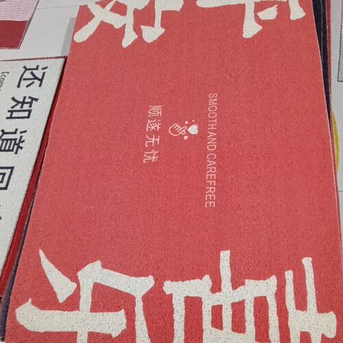 丝圈地垫库存80*120