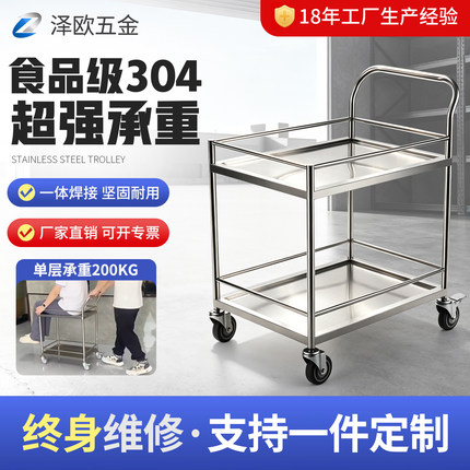 实验室304不锈钢推车平板手推车两层仪器械加厚护栏双层小推车