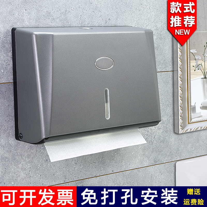 卫生间擦手纸巾盒挂壁式