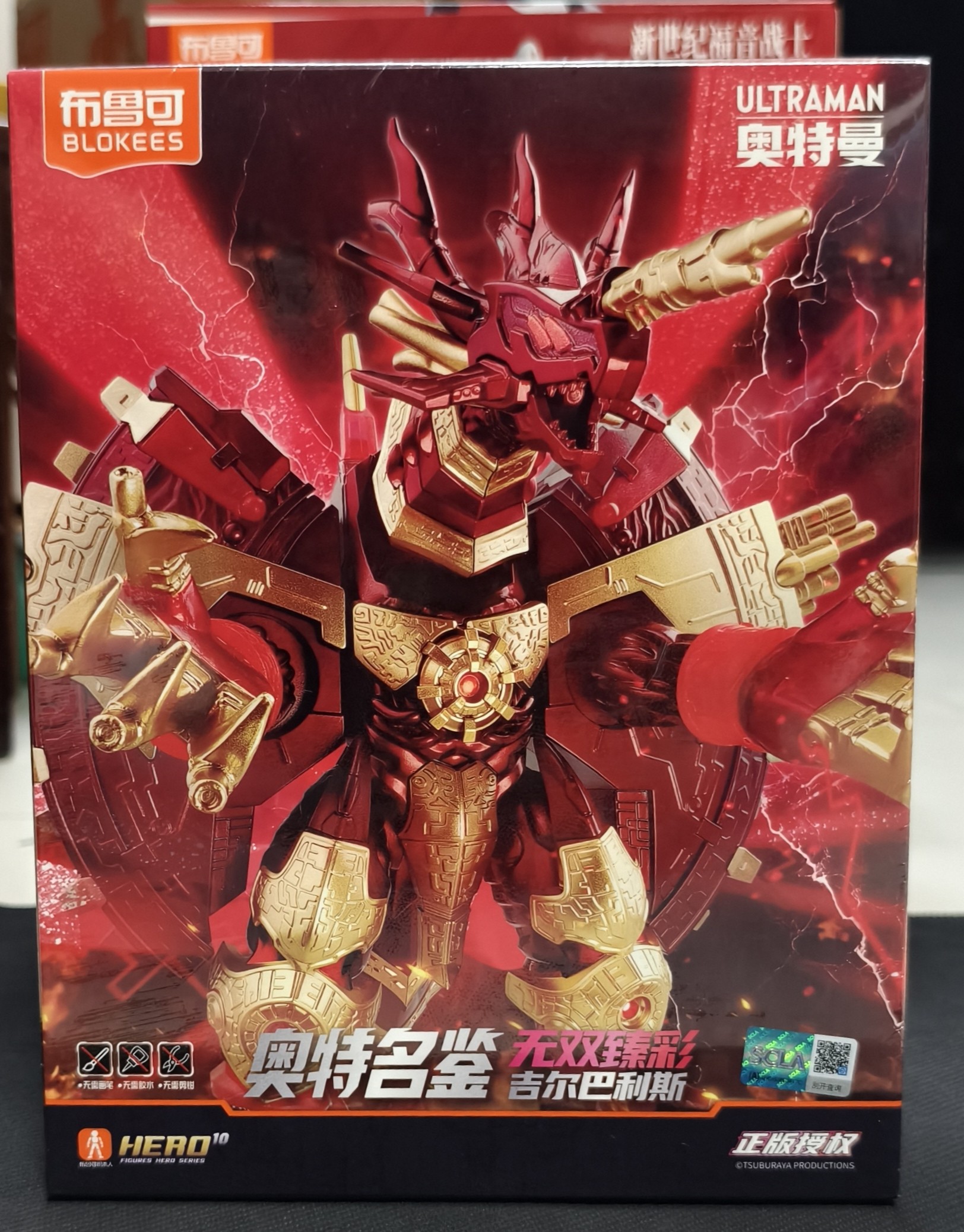 布鲁可限定版兑换吉尔巴利斯大力神拓展包白银追踪者彩透捷德彩龙