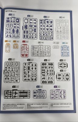 布鲁可变形金刚传奇版声波激光鸟磁带关节轰隆隆零件配件补件
