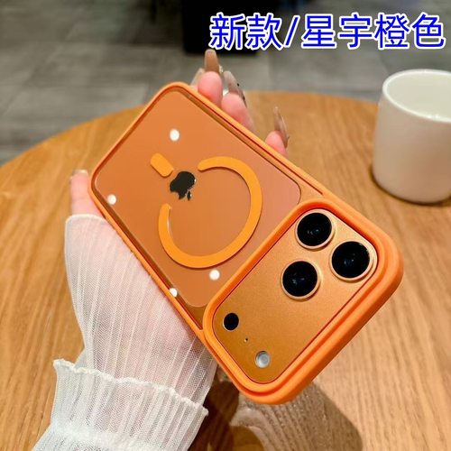 2026色适用iPhone17磁吸手机壳16高透磨砂肤感12PROMAX苹果15防摔