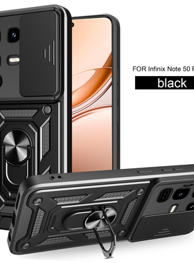 2026用传音lnfinix HOT60Pro+顺甲手机壳lnfinix note50Pro保护套