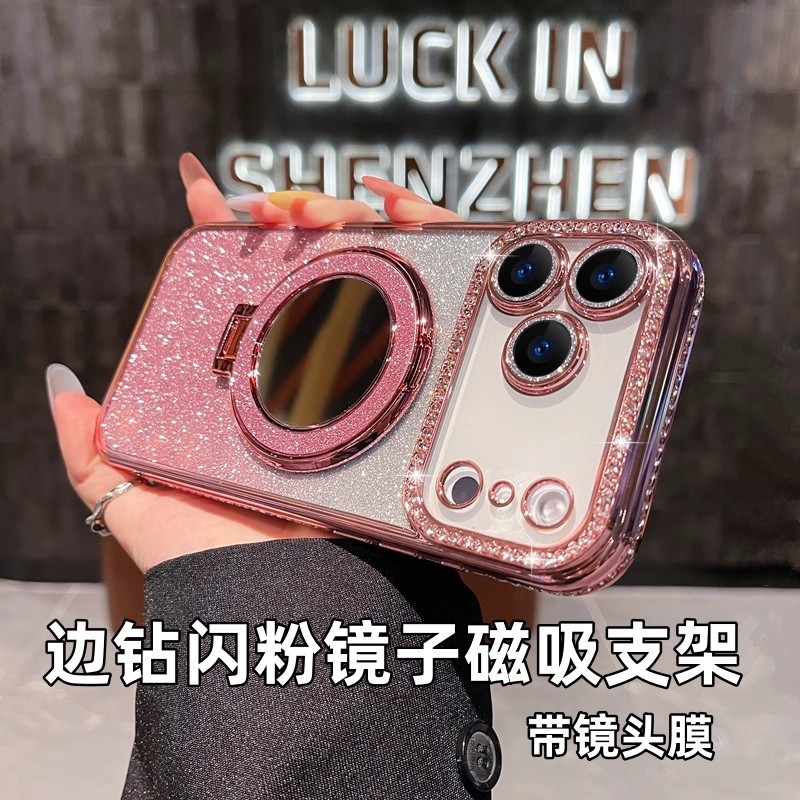 2026iPhone17PROMAX手机壳水钻边闪粉补妆镜支架磁吸苹果16防摔15
