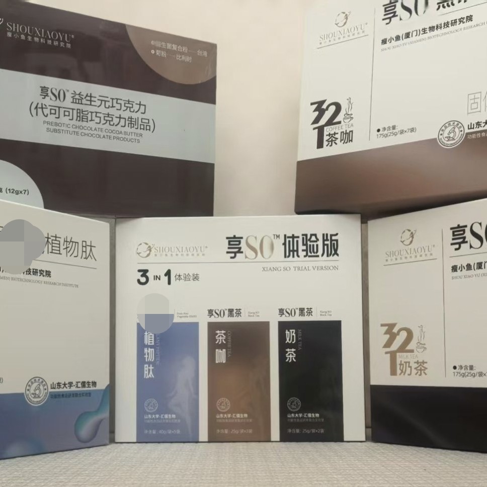 瘦小鱼321奶茶新品享so黑茶咖果蔬植物肽体验装微商实体店同款