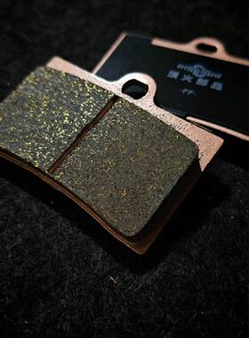 嵿火刹车皮耐高温飞机音高性能