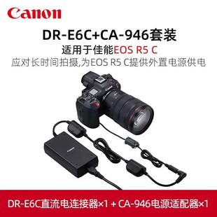 直流电连接器EOS E6C Canon C微单相机原厂假电池 佳能原装