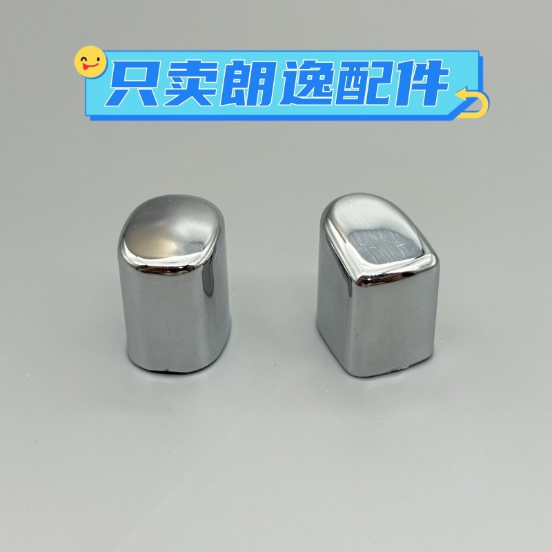 适用于08-17款朗逸朗行手刹车亮帽手刹释放按钮按键手刹头开关,汽车零部件/养护/美容/维保,其他,淘宝优惠券,粉丝福利购,淘宝优惠卷