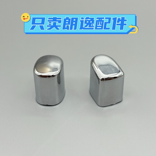 适用于08-17款朗逸朗行手刹车亮帽手刹释放按钮按键手刹头开关