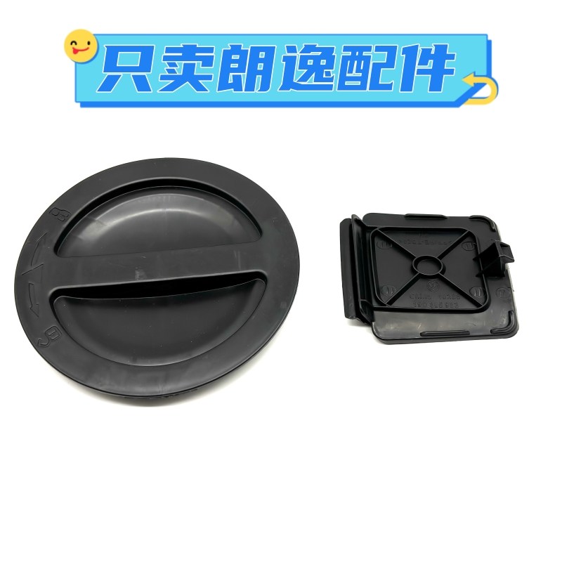 朗逸PLUS叶子板内衬堵盖