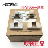 适用于大众08 17款 朗逸朗行朗境前档玻璃遮阳板卡化妆镜固定卡子