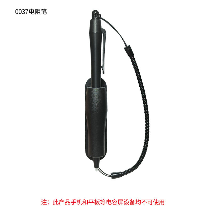琼玉豚工业电阻屏触控笔触屏笔