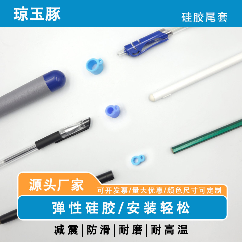 铅笔防丢比尾套固定办公用笔手写笔防滑文件板夹通用带绳固定笔,文具电教/文化用品/商务用品,其它功能笔,淘宝优惠券,粉丝福利购,淘宝优惠卷