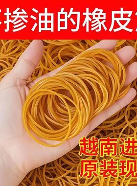 进口橡皮筋美发专用高弹力牛皮筋耐用黄色橡皮筋捆手机蔬菜橡胶圈