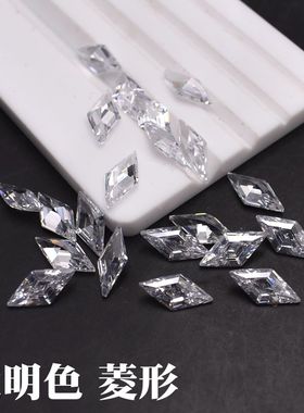 2.5x5到6x12mm白色菱形宝石裸石异形钻透明锆石裸石饰品镶嵌cz石