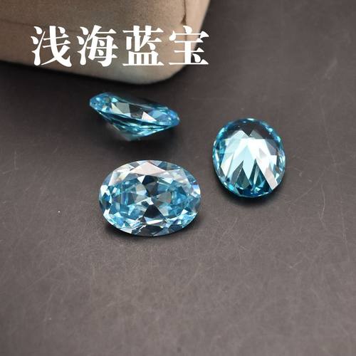 椭圆形蓝宝石天然融托帕