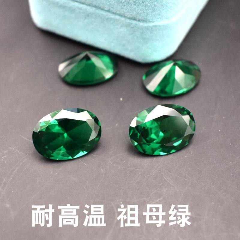 天然祖母绿裸石椭圆形戒面宝石绿色宝石戒指配石蛋面耳钉吊坠裸钻