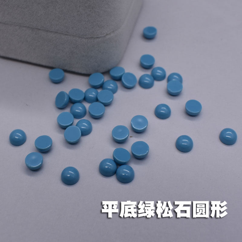 1mm4mm5mm绿松石裸石圆形平底素面宝石半圆光面蓝松石镶嵌石,饰品/流行首饰/时尚饰品新,其他DIY饰品配件,淘宝优惠券,粉丝福利购,淘宝优惠卷