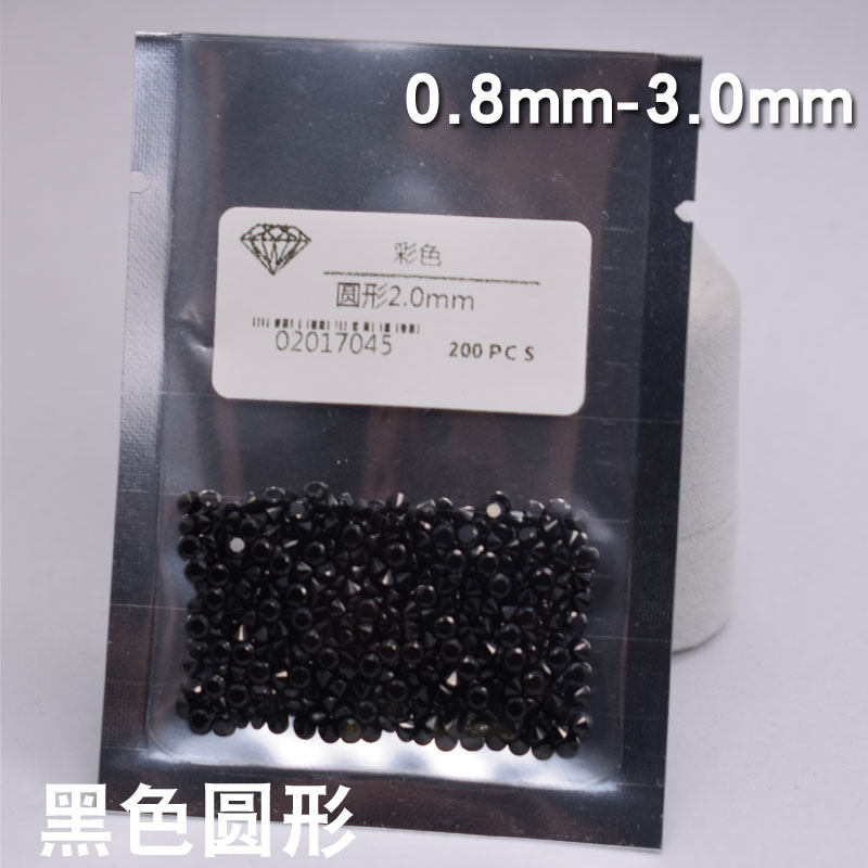 黑色宝石圆形首饰镶嵌黑色锆石裸石戒指配石美甲钻 饰品配件补钻