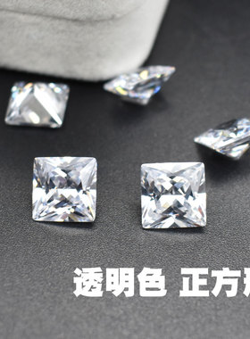 透明白色正方形碎钻公主方锆石裸石耳钉戒指戒面方钻配石补钻diy