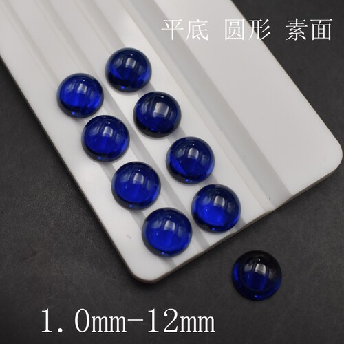 diy半圆形天然蓝色戒指平底裸石