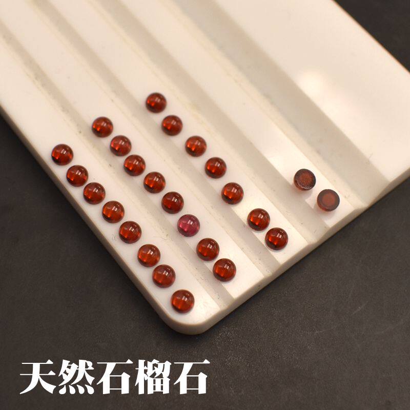 天然石榴石半面圆形裸石戒面平底素面小宝石戒面裸石镶嵌石2mm3mm