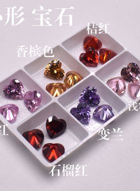 心形宝石裸石粉红 香槟 桔红锆石爱心形 diy吊坠戒指戒面镶嵌配石