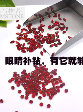 大红石眼睛补石貔貅金蟾圆钻裸石