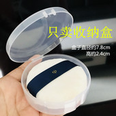 粉扑 cpb粉扑盒空盒收纳盒透明翻盖圆形便携 装 盒子直径约7.8cm