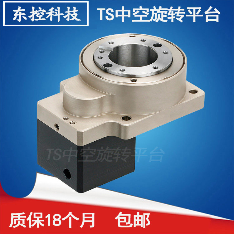 供应台氏中空旋转平台 标配100-750W伺服电机中空旋转平台减速机