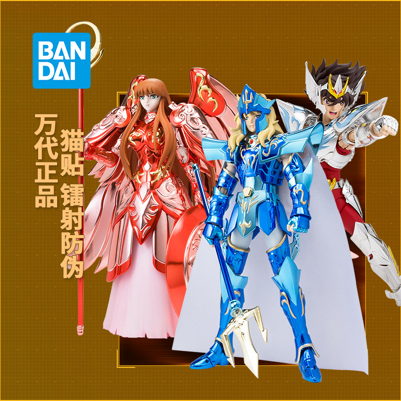 万代圣斗士星矢手办圣衣神话EX神圣衣 星矢重生版 冰河海皇波塞冬|ruв категории плесень играть/Аниме/вокруг/cos/настольные игры, достигает/Мека модели/робот/деформации, Сент - воинов - модели зоны - от Buy2taobao.com для оказания профессиональной услуги покупки агента Taobao