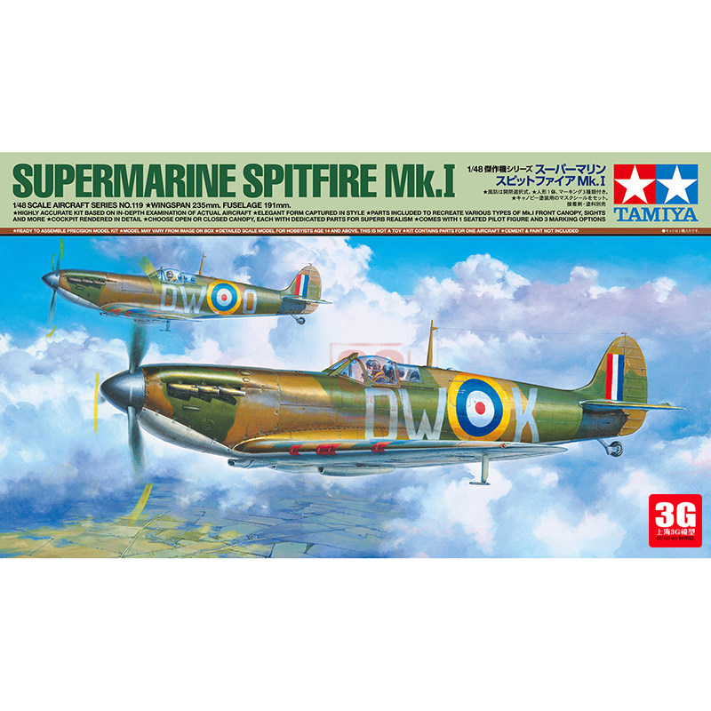 3G模型 田宫拼装飞机 61119 英国喷火Spitfire MK.1战斗机 1/48|ruв категории плесень играть/Аниме/вокруг/cos/настольные игры, профессиональные авиамодельный спорт/судно плесень/армия плесень/Бла, авиационная модель - от Buy2taobao.com для оказания профессиональной услуги покупки агента Taobao