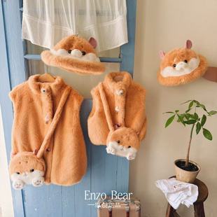 恩佐熊 糖糖 儿童高定款连帽加厚仓鼠毛毛亲子马甲外套 EZX25130