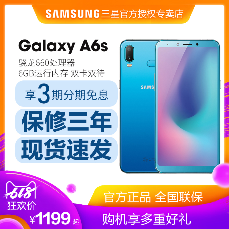 Galaxy