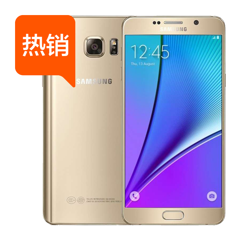 Samsung/三星 Galaxy note5 SM-N9200 全网通