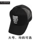 韩国代购 Flipper卡车帽春夏网眼大码 硬顶货车帽大头围透气棒球帽