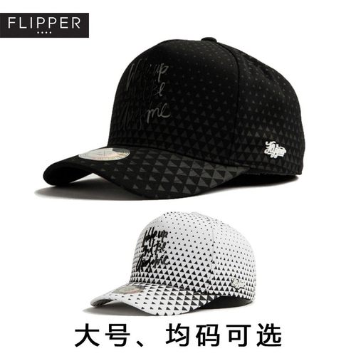 Flipper高顶街头百搭情侣棒球帽