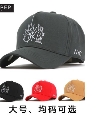 韩国Flipper大码卡车帽高顶有型韩版货车帽硬顶大头围棒球帽子潮