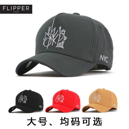Flipper硬顶街头时尚百搭货车帽